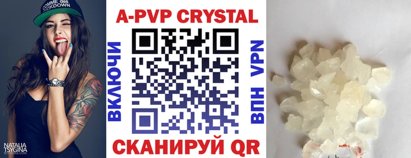Купить закладки  Карабулак  APVP СК 