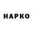 МЕФ мука User Ures.