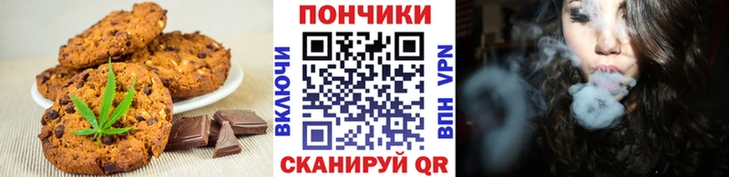 Купить где  Карабулак  Canna-Cookies марихуана 
