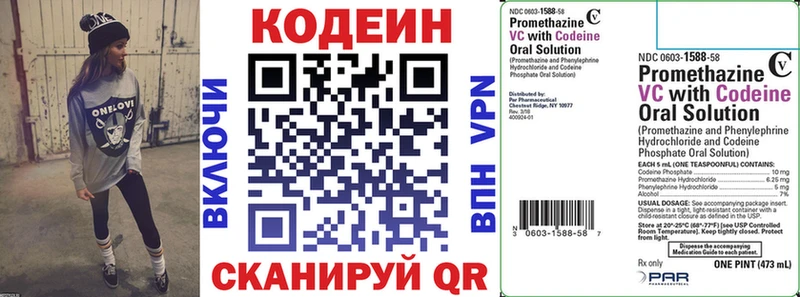Купить  Карабулак  Кодеин напиток Lean (лин) 