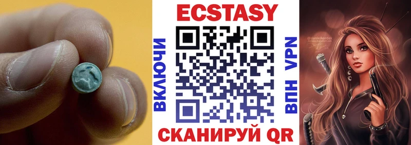 ЭКСТАЗИ 300 mg  Купить где  Карабулак 