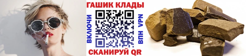Купить где  Карабулак  Гашиш убойный 