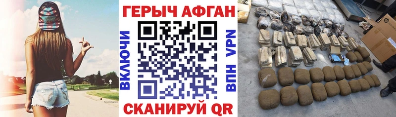 Купить где  Карабулак  ГЕРОИН белый 