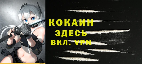 каннабис Сосновоборск