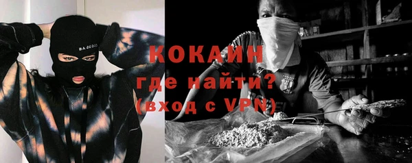 кокаин перу Струнино