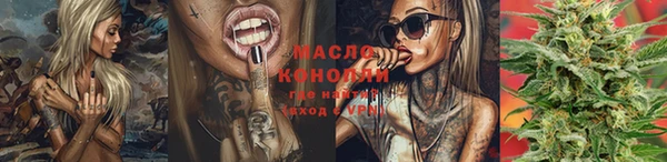 ГАЛЛЮЦИНОГЕННЫЕ ГРИБЫ Ступино
