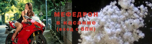 мескалин Зарайск