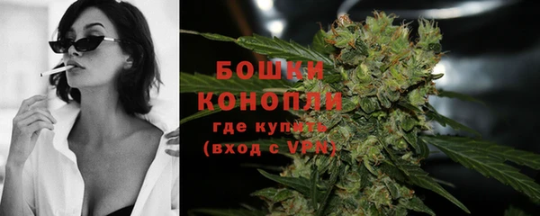 каннабис Сосновоборск