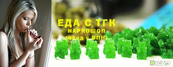 кокаин перу Струнино