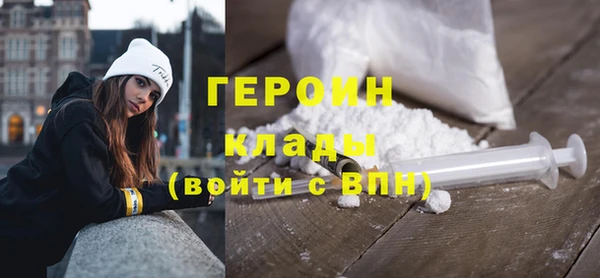 ГАЛЛЮЦИНОГЕННЫЕ ГРИБЫ Ступино