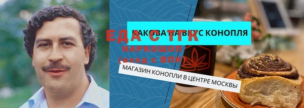 метамфетамин Заречный