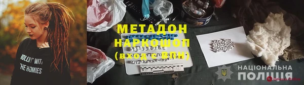 ГАЛЛЮЦИНОГЕННЫЕ ГРИБЫ Ступино