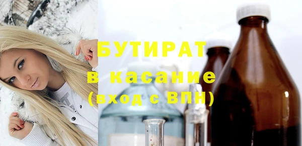 мескалин Зарайск