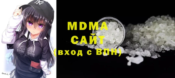 меф Сосновый Бор