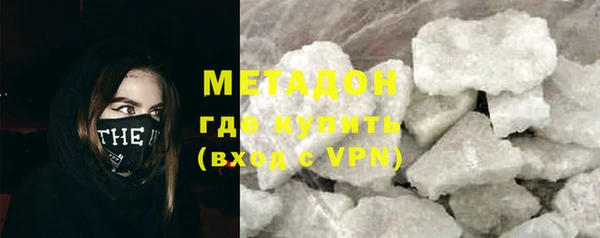 каннабис Сосновоборск