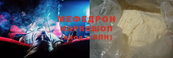 гашик Заполярный