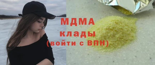 меф Сосновый Бор