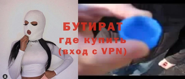 меф Сосновый Бор
