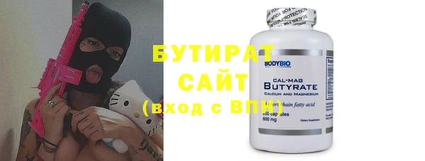 каннабис Сосновоборск