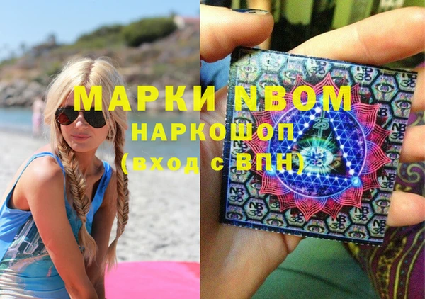 меф Сосновый Бор