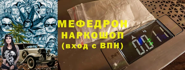 ГАЛЛЮЦИНОГЕННЫЕ ГРИБЫ Ступино