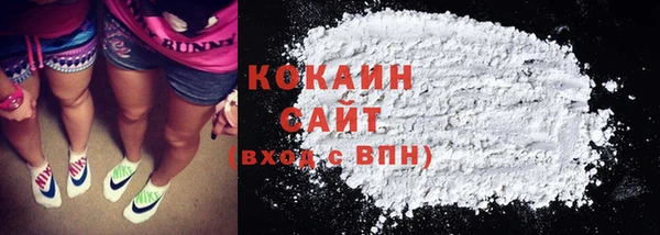 метамфетамин Заречный