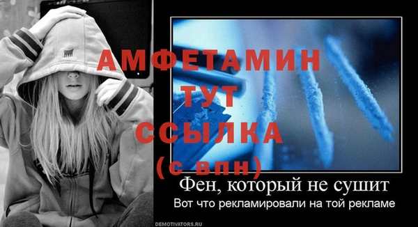 метамфетамин Заречный