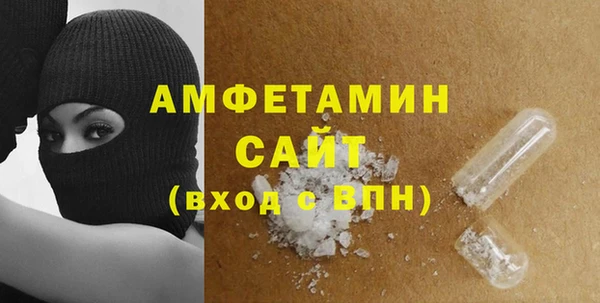 экстази Сосновка