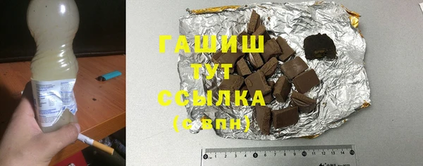 меф Сосновый Бор