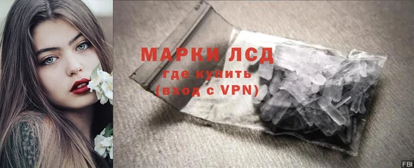 мескалин Зарайск