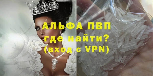 ГАЛЛЮЦИНОГЕННЫЕ ГРИБЫ Ступино