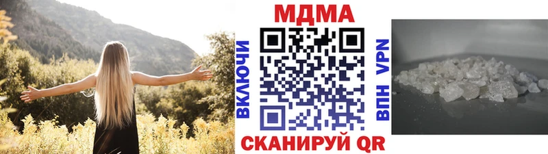 Купить где  Карабулак  МДМА молли 