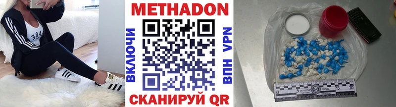 МЕТАДОН белоснежный  Купить  Карабулак 