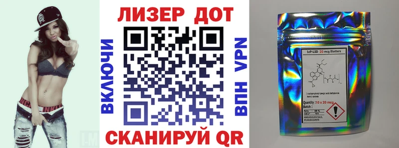 Наркотические марки 1,8мг  Купить  Карабулак 
