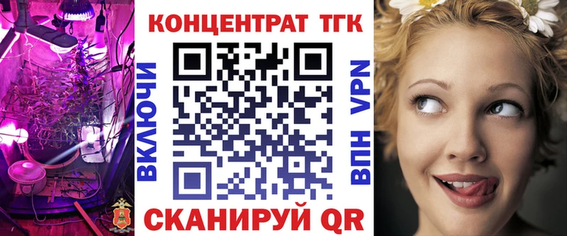 Купить  Карабулак  ТГК вейп с тгк 